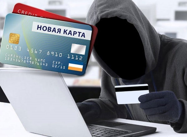 кредитная история