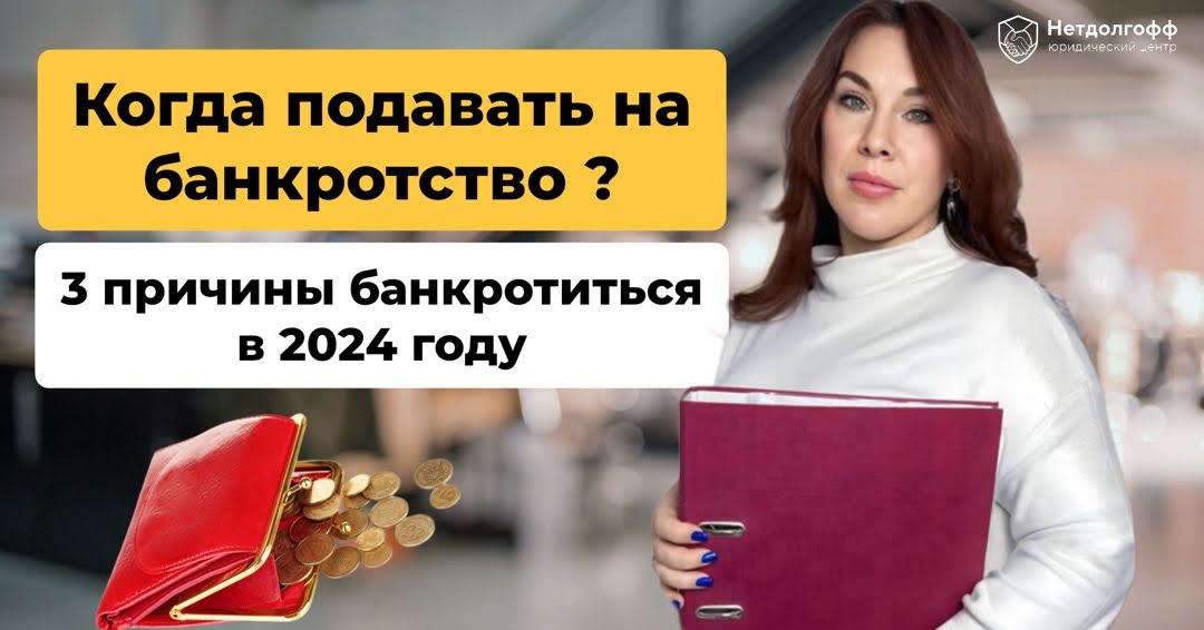Как отменить судебный приказ о взыскании задолженности: порядок отмены решения