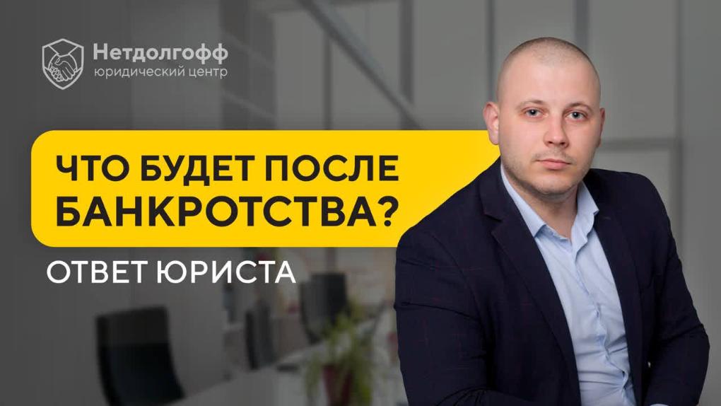 Фиктивное и преднамеренное банкротство: цель и признаки