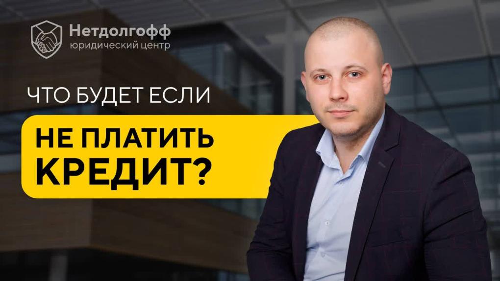 Рефинансирование автокредитов: можно ли перекредитовать кредит физическому лицу в другом банке